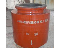 内置式<a href=//firepitlogs.com/ target=_blank class=infotextkey><a href=//firepitlogs.com target=_blank class=infotextkey>鸭嘴阀</a></a>展示